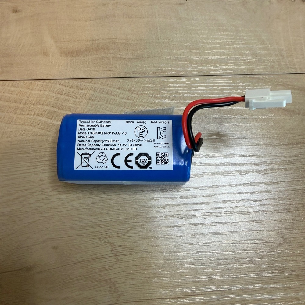 BYD Li-Ion 14.4V 2600mAh Rechargeable Battery H18650CH-4S1P-AAF-16 Blue